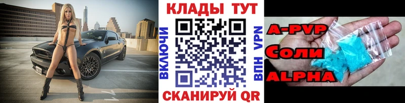 Где купить Суздаль СК Бошки Шишки МЕФ ГАШ Cocaine