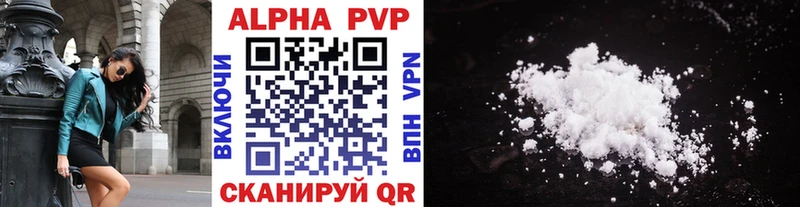A-PVP VHQ Суздаль
