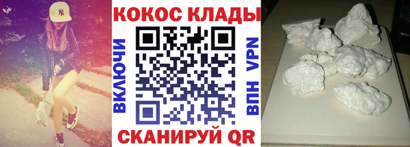 Кокаин 97% мориарти Telegram Суздаль