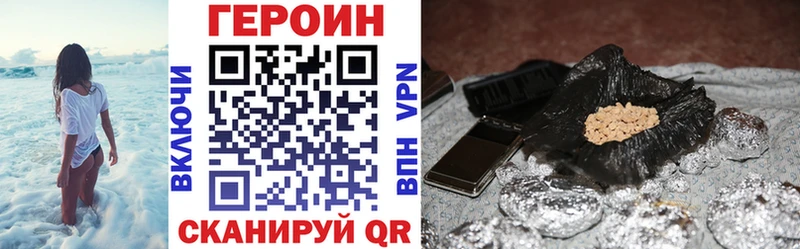 даркнет сайт  Суздаль  ГЕРОИН гречка 