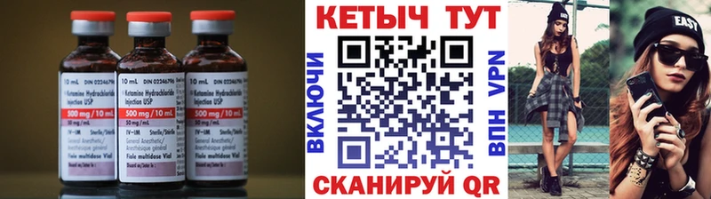 Кетамин ketamine  как найти   Суздаль 