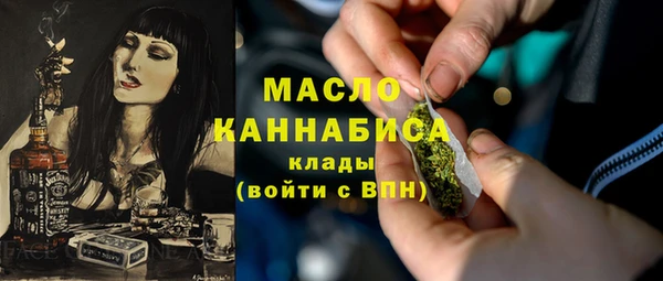 синтетический гашиш Магас