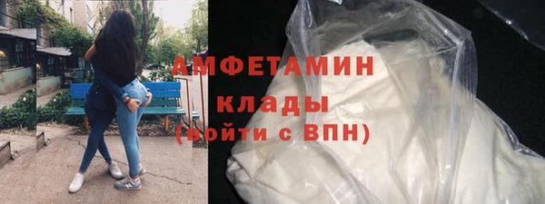 ALPHA-PVP Семикаракорск