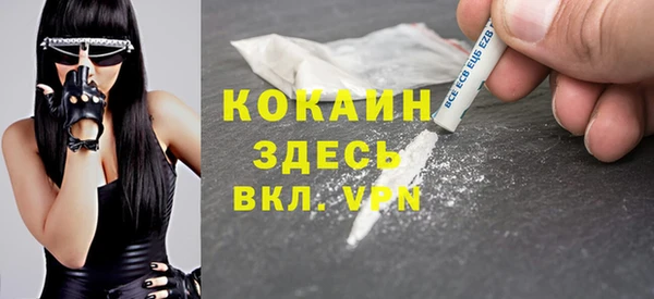 марихуана Семёнов