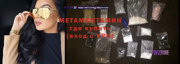 мефедрон мука Семилуки