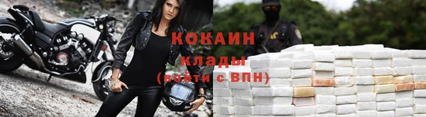 ALPHA-PVP Семикаракорск
