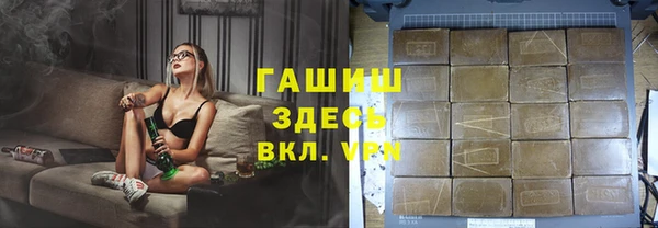 мефедрон мука Семилуки
