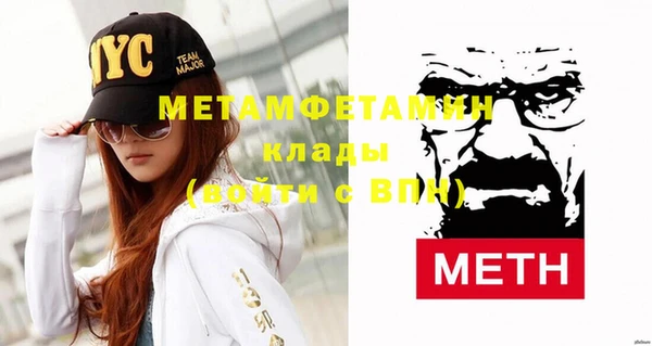 марихуана Семёнов