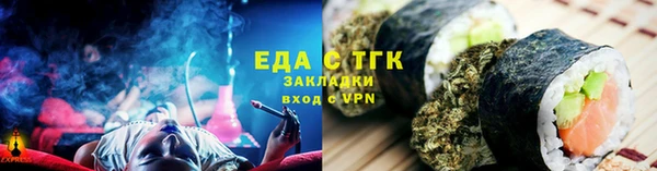 ALPHA-PVP Семикаракорск