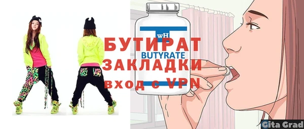 марихуана Семёнов