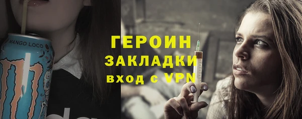 мефедрон мука Семилуки
