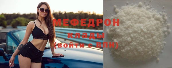 марихуана Семёнов