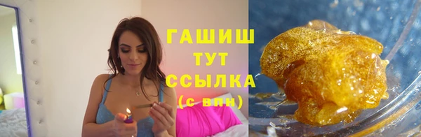 мефедрон мука Семилуки