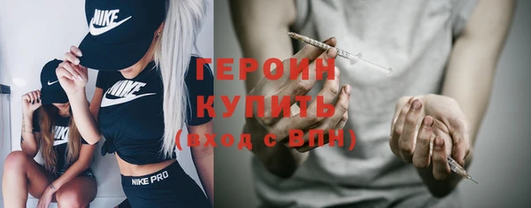 мефедрон мука Семилуки