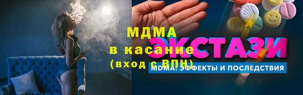 марихуана Семёнов