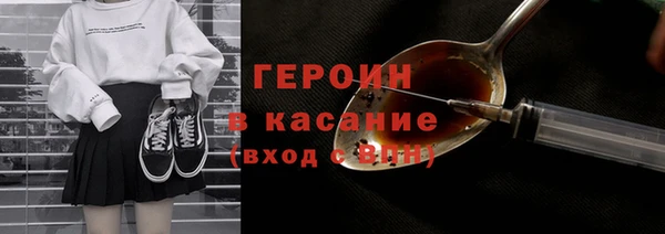 мефедрон мука Семилуки