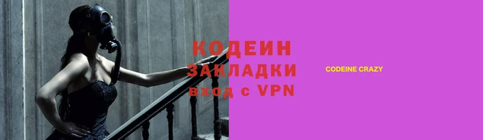 мефедрон мука Семилуки