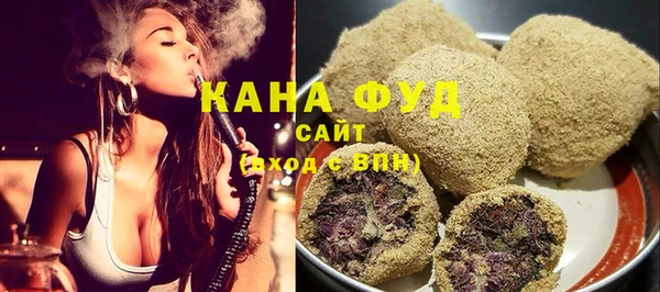 марихуана Семёнов