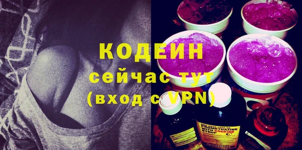 мефедрон мука Семилуки