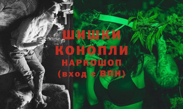 марихуана Семёнов