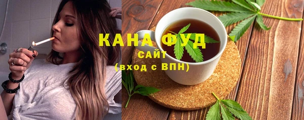 марихуана Семёнов