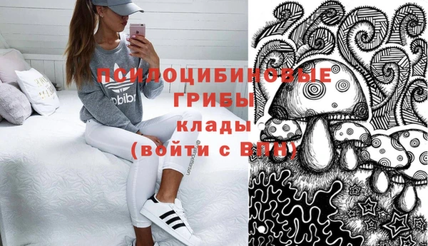 марихуана Семёнов