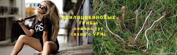 марихуана Семёнов