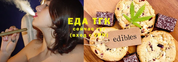 мефедрон мука Семилуки