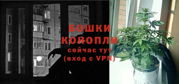 марихуана Семёнов