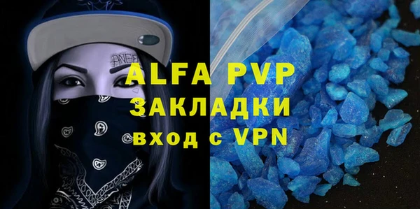 мефедрон мука Семилуки