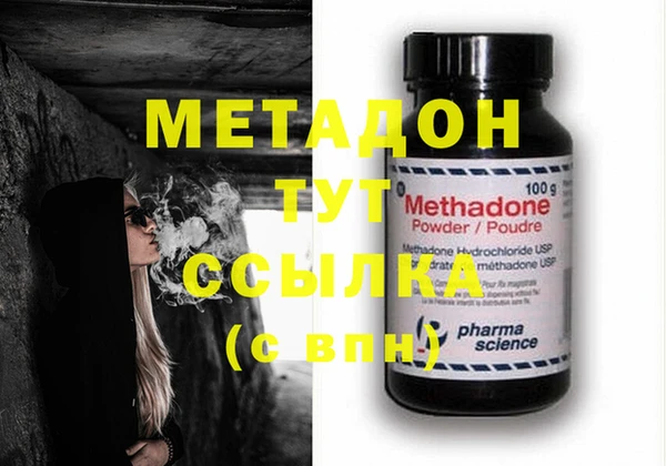 марихуана Семёнов