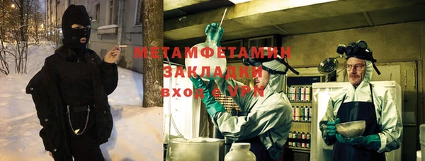 марихуана Семёнов