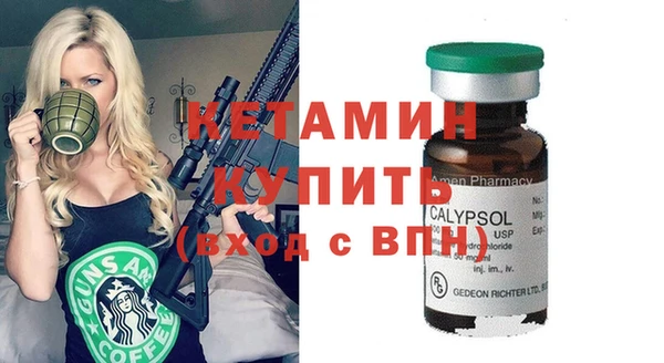 ALPHA-PVP Семикаракорск