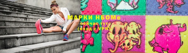 ALPHA-PVP Семикаракорск