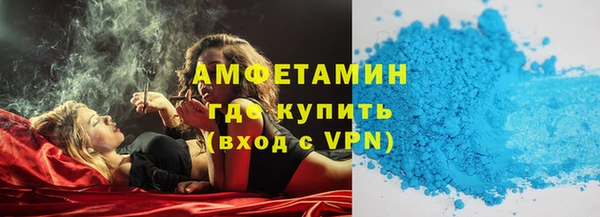 мефедрон мука Семилуки