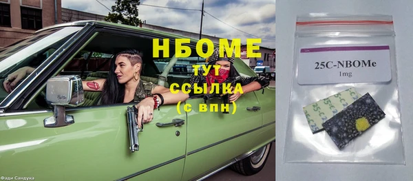 ALPHA-PVP Семикаракорск