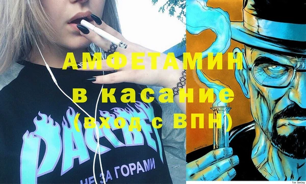 бутират Беломорск