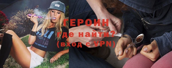 мяу мяу мука Белокуриха