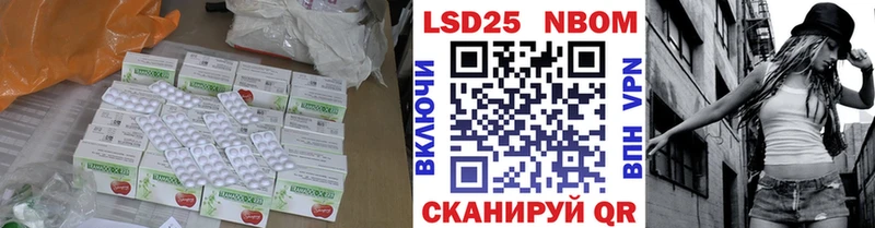 нарко площадка клад  Суздаль  Лсд 25 экстази ecstasy 