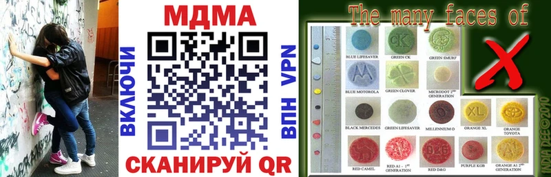 MDMA кристаллы  купить наркотики цена  Суздаль 