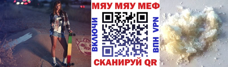 МЕФ VHQ  Суздаль 