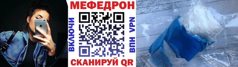 Меф мяу мяу кристаллы Суздаль