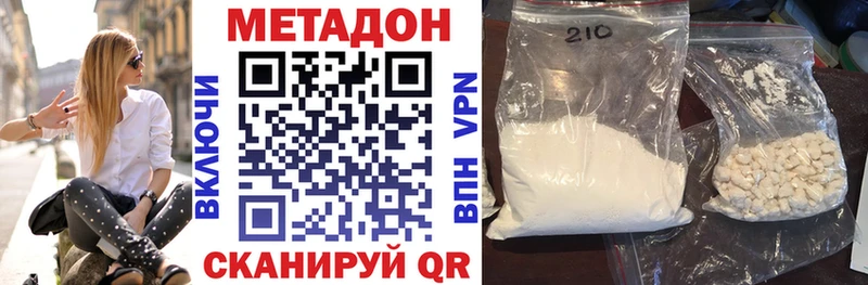 МЕТАДОН белоснежный  Суздаль 