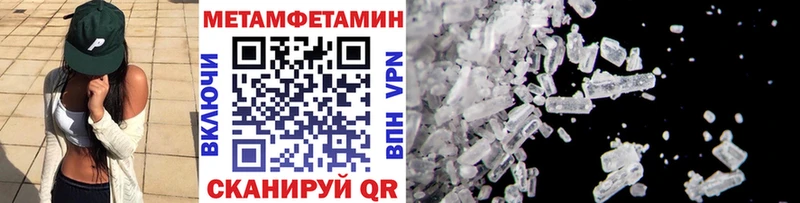 Метамфетамин кристалл  Суздаль 