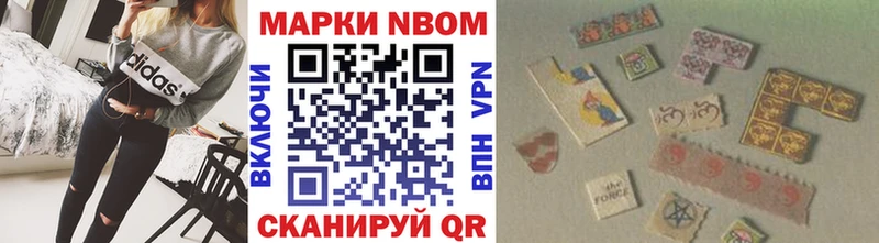 Наркотические марки 1,5мг  Суздаль 